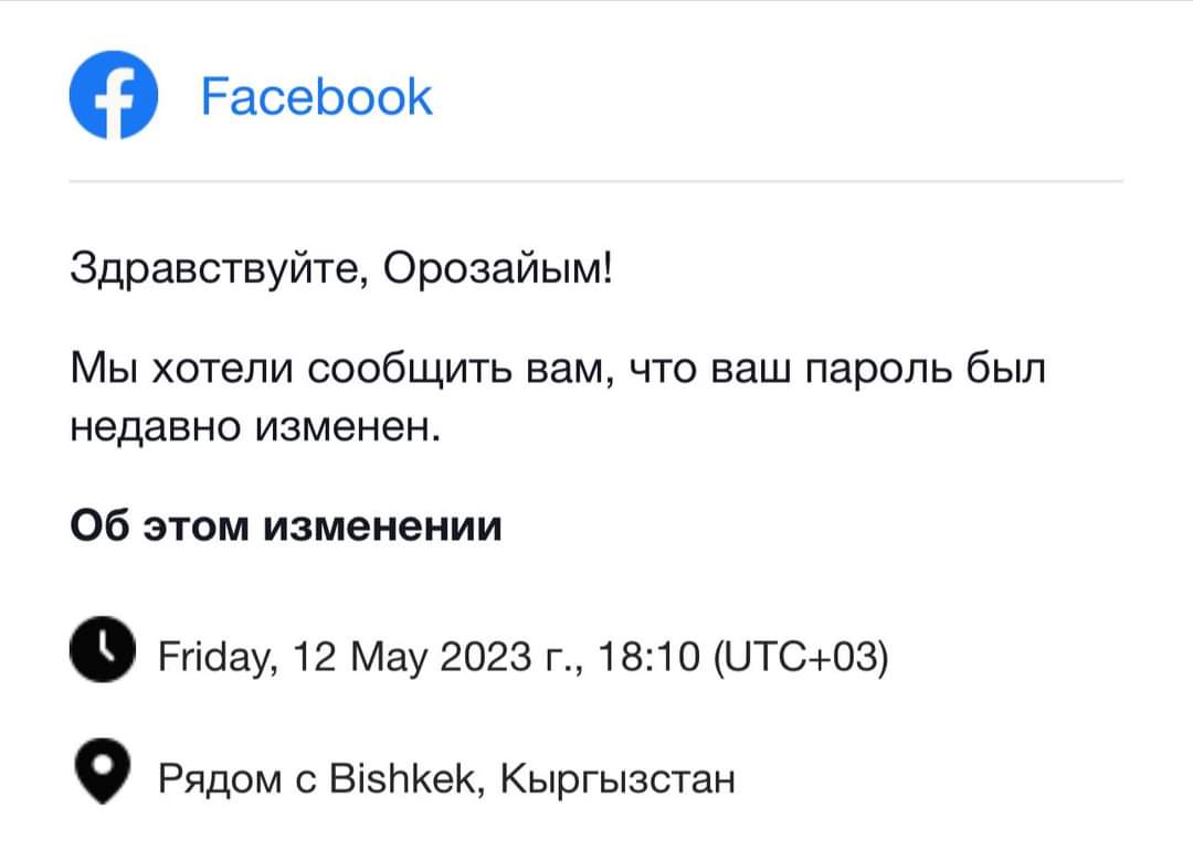 Публикация Орозайым Нарматовой