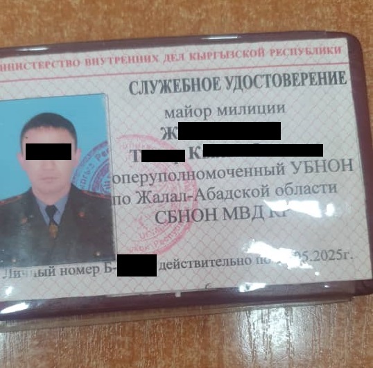 Удостоверение задержанного