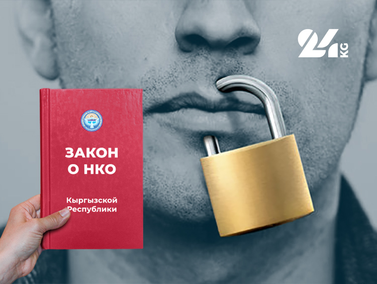 У активистов надежды на объективное рассмотрение в Конституционном суде ходатайства правозащитников об отмене норм проекта закона «О НКО» не остается