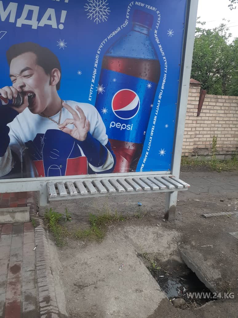 Остановка в Бишкеке