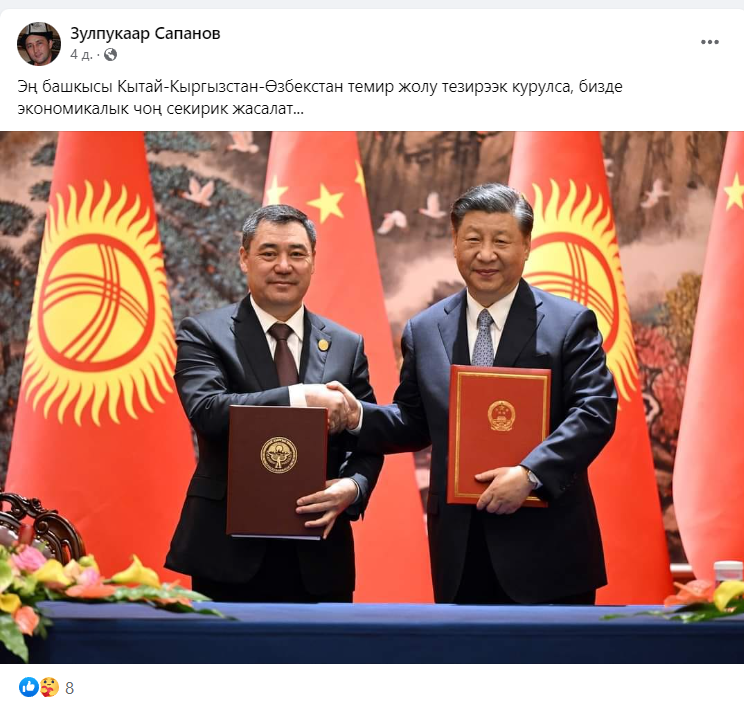 Публикации Зулпукаара Сапанова