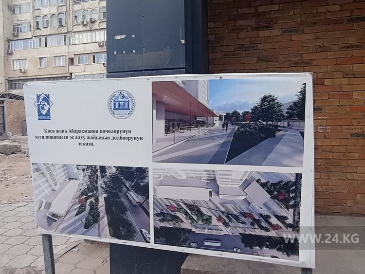 Таким будет сквер