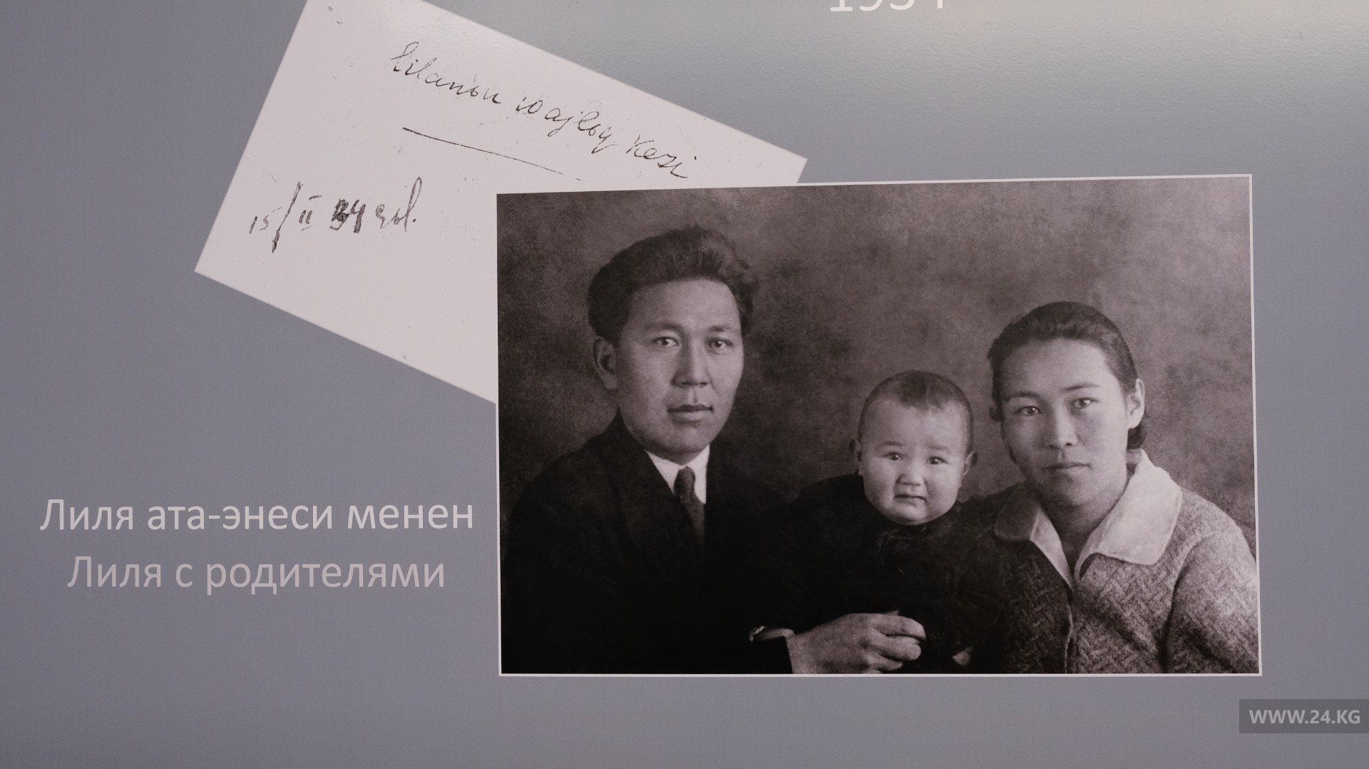 Выставка «Лиля Турусбекова — режиссер и личность»