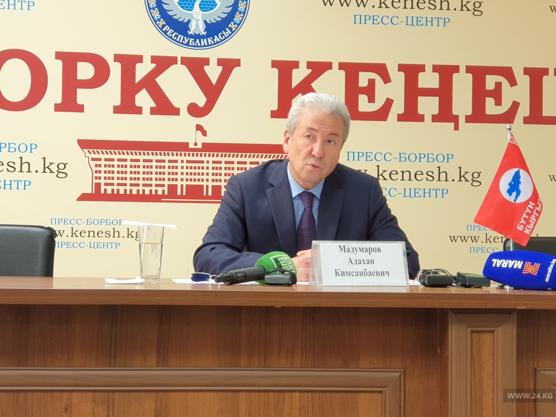 Адахан Мадумаров