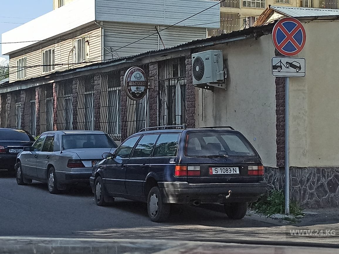 Чудаки парковки
