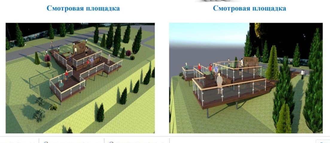 Эскизный проект парка