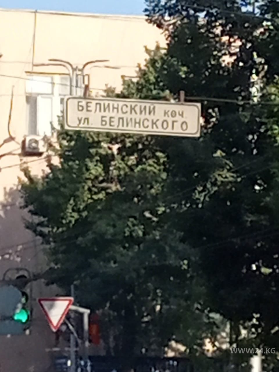 Название улицы