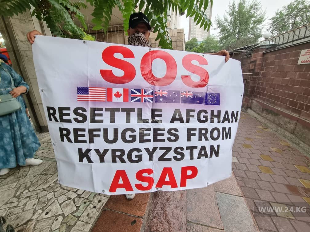 В Бишкеке беженцы из Афганистана снова вышли на митинг к зданию ООН