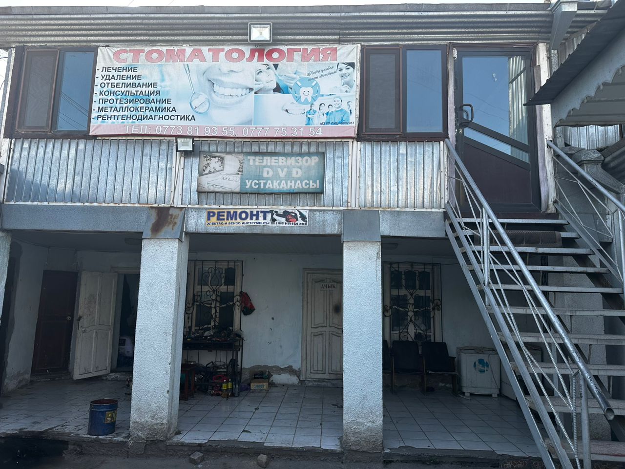 Оперативная съемка