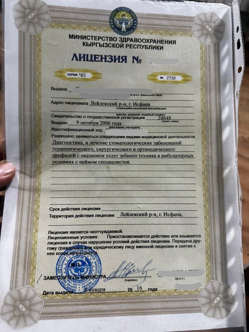 Оперативная съемка