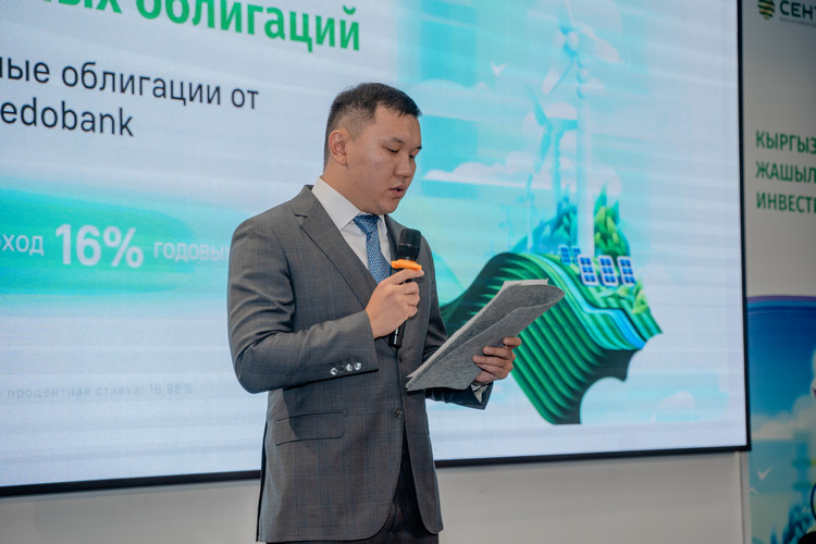 Председатель совета директоров Doscredobank Нариман уулу Бакыт