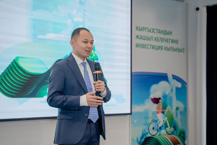 Председатель совета директоров центра зеленых финансов МФЦА Данияр Кельбетов