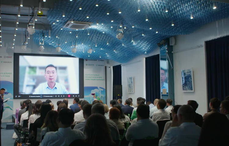 Директор секретариата GIP Cheng Lin