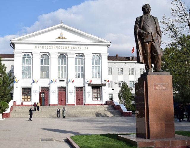 Кыргызский государственный технический университет