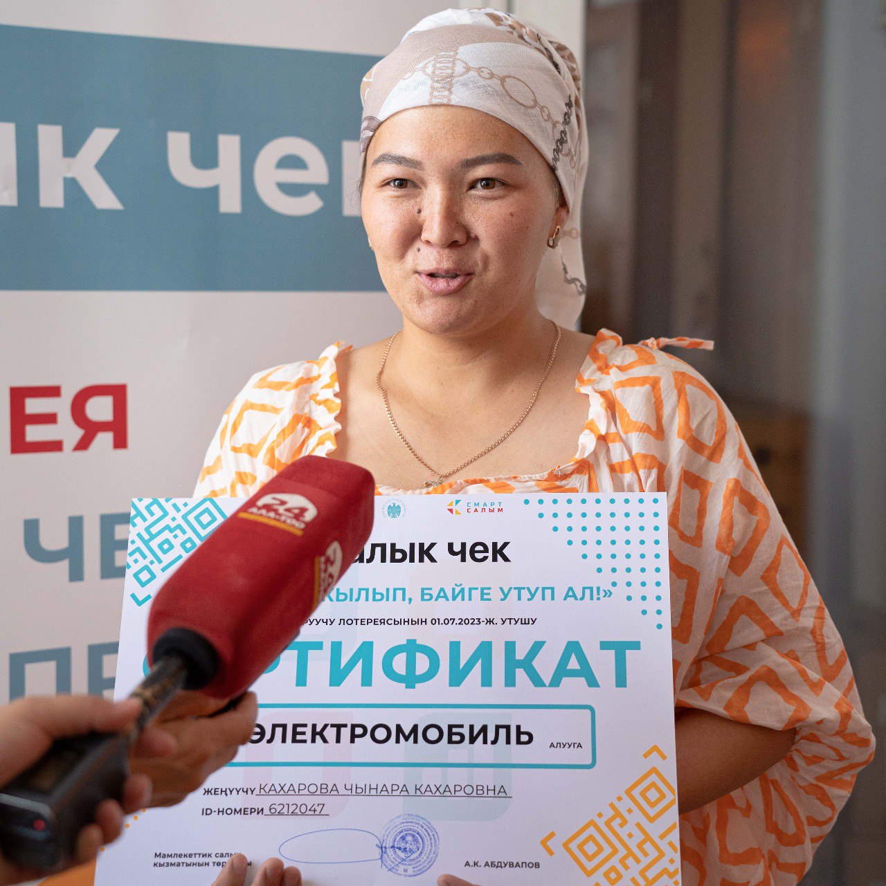 Обладательница электромобиля Чынара Кахарова
