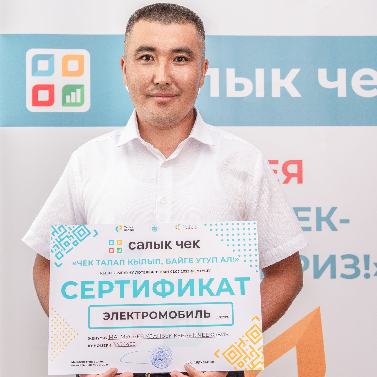 Обладатель электромобиля Уланбек Матмусаев