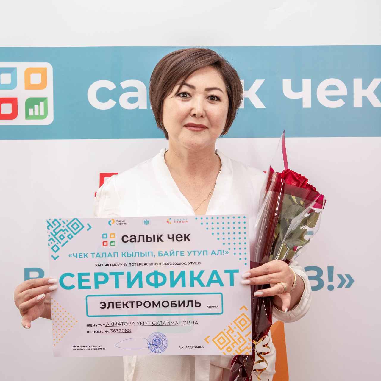 Обладательница электромобиля Умут Акматова
