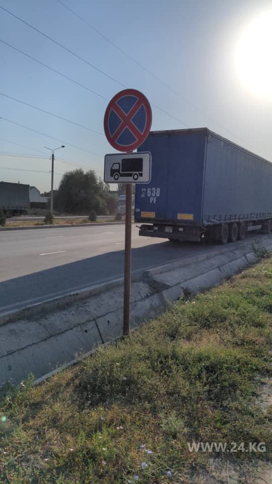 Чудаки парковки