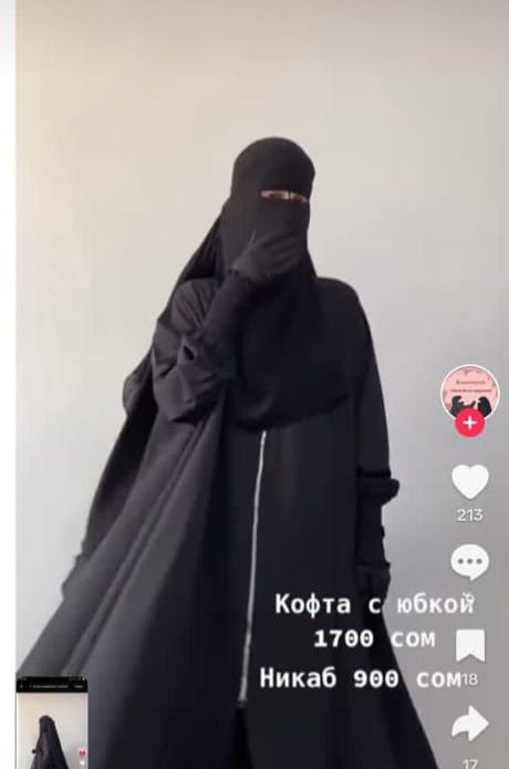 Онлайн страница в соцсетях задержанной