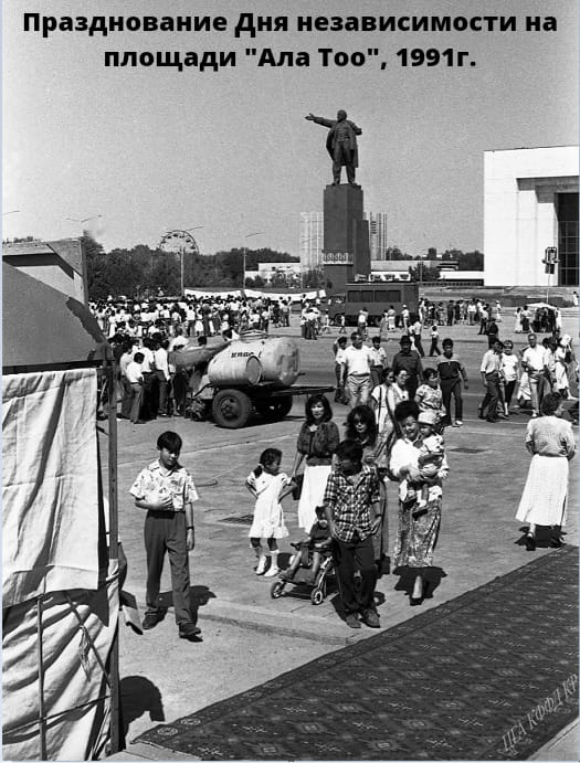 31 августа 1991 года. Празднование по случаю объявления независимости