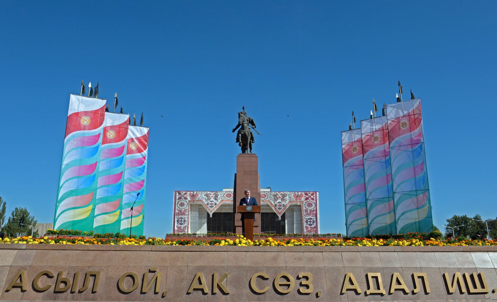 2014 год. В стране впервые прошли Всемирные игры кочевников, символика на площади Ала-Тоо была соответствующей