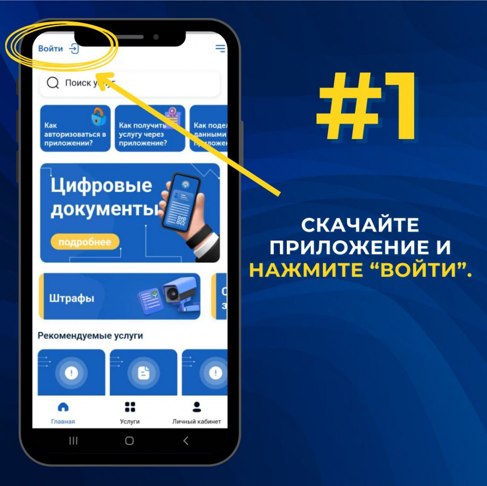 Как получить облачную электронную подпись