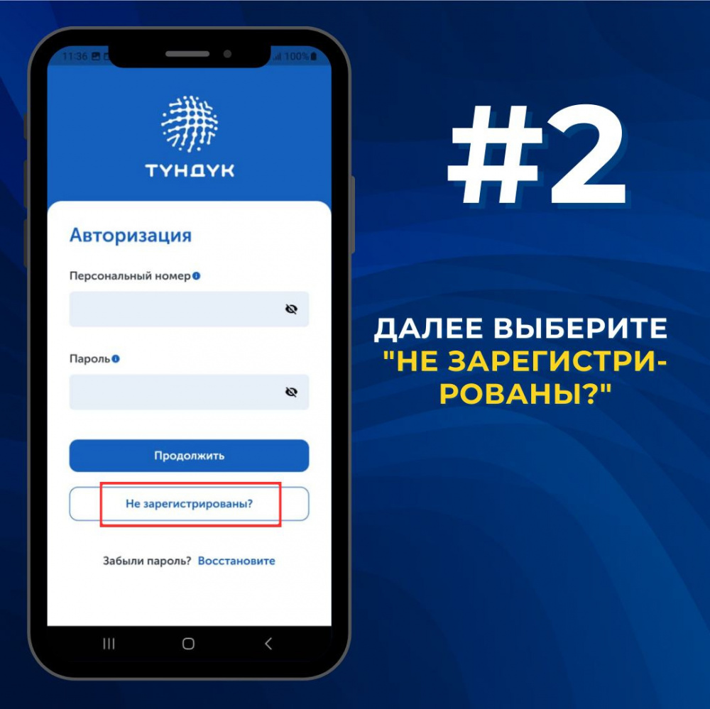 Как получить облачную электронную подпись