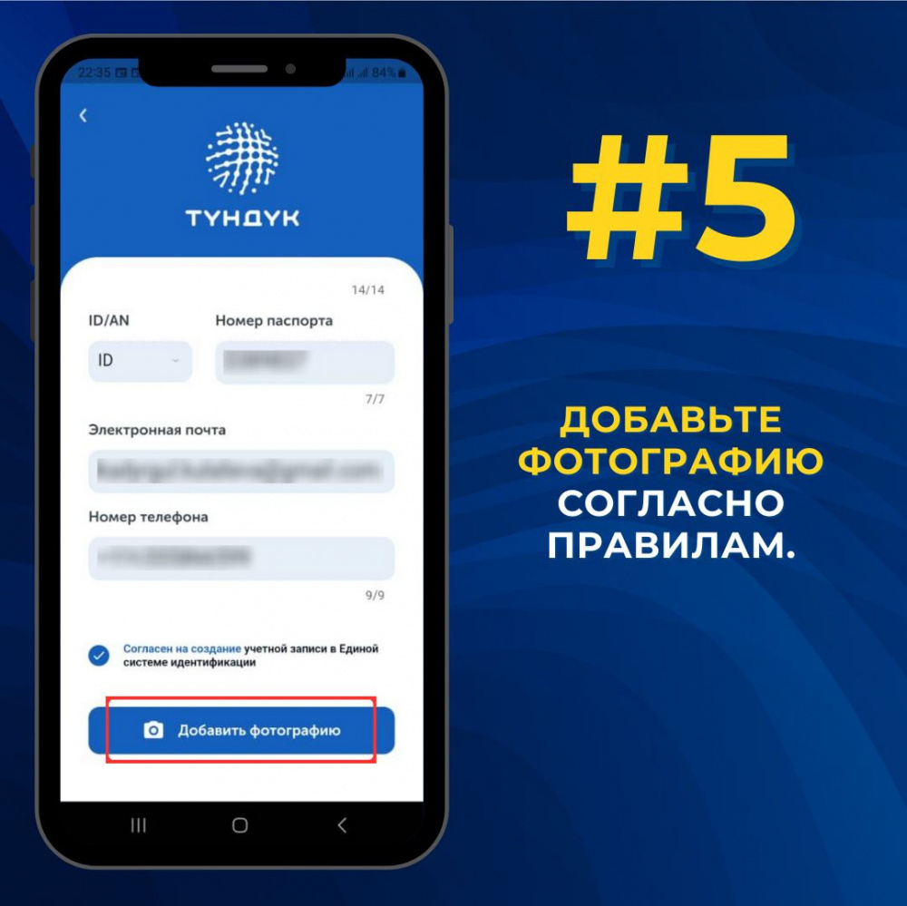 Как получить облачную электронную подпись