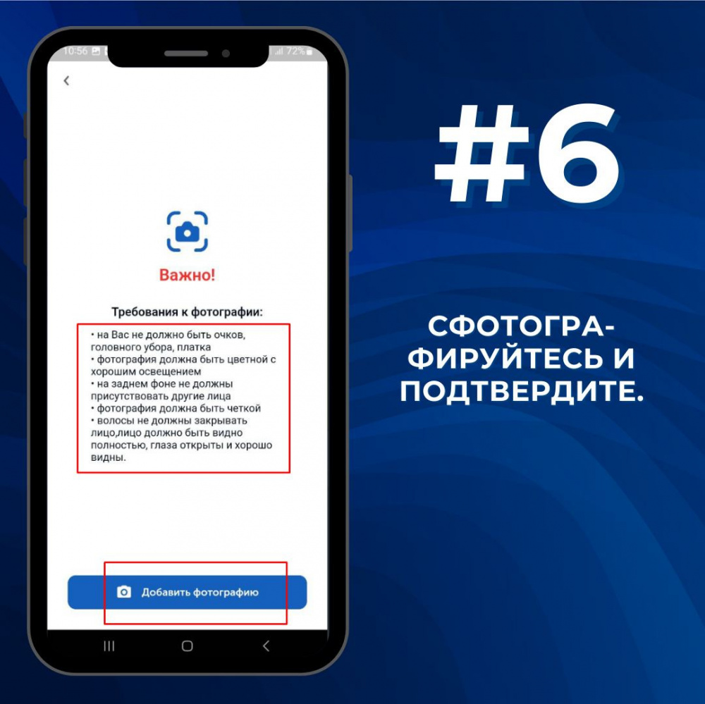 Как получить облачную электронную подпись