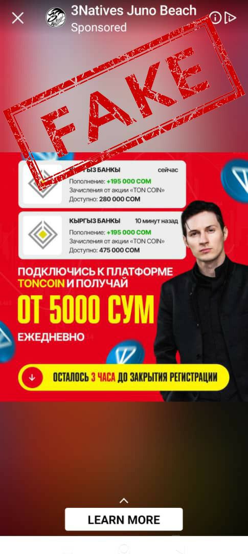 Такие сообщения рассылают мошенники