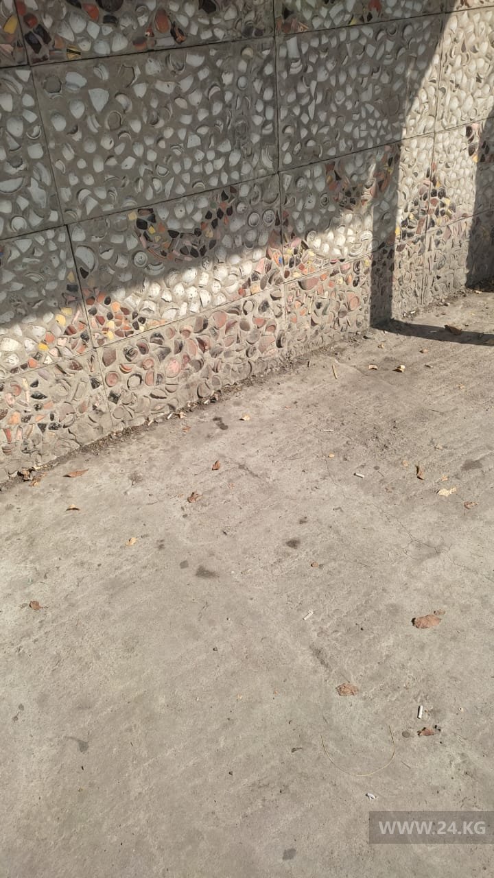 Остановка