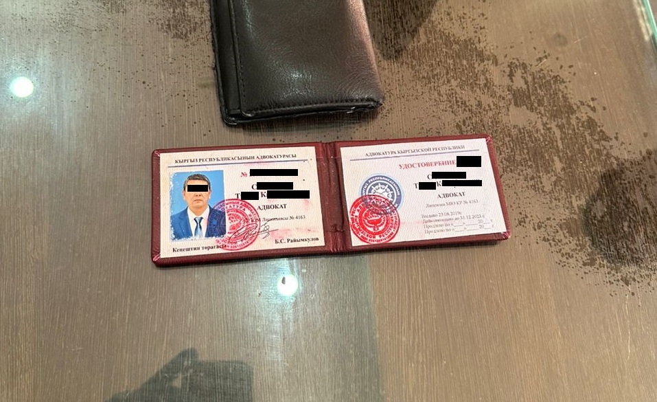 Удостоверение адвоката