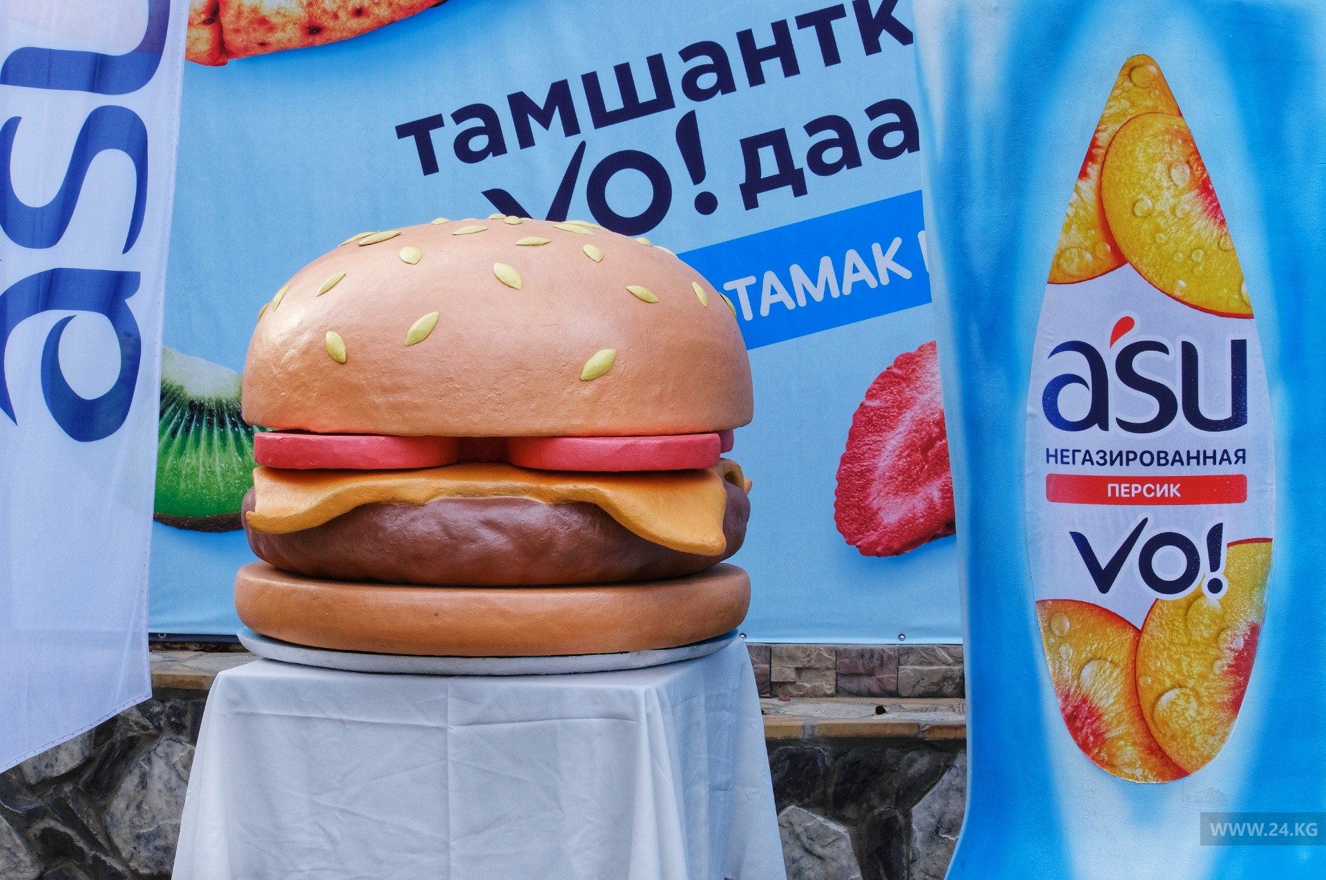 Bishkek Food Fest
