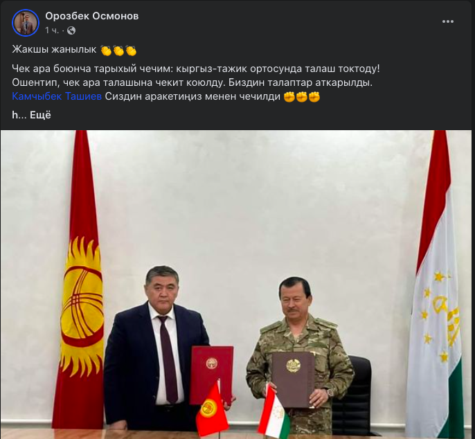 Из соцсетей