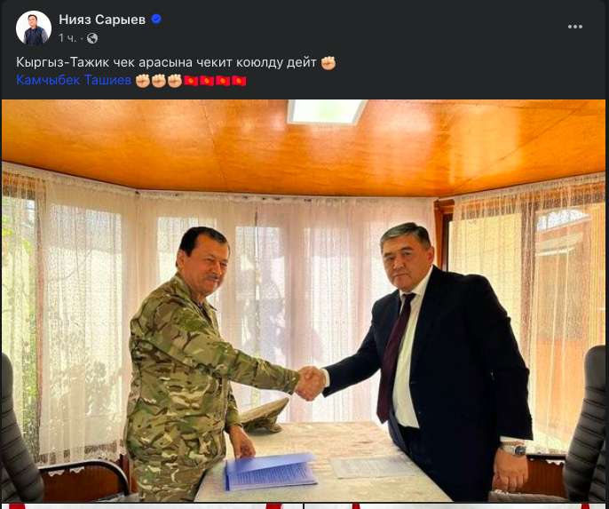 Из соцсетей