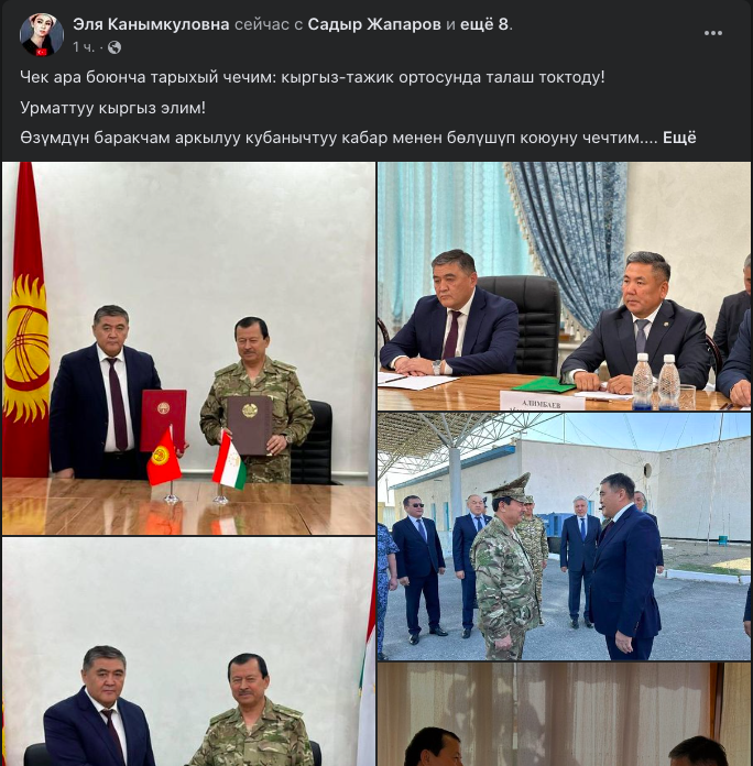 Из соцсетей