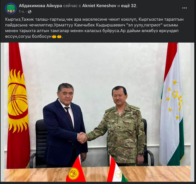 Из соцсетей