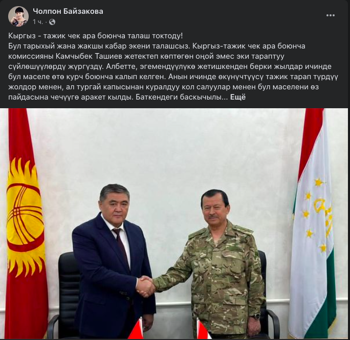 Из соцсетей