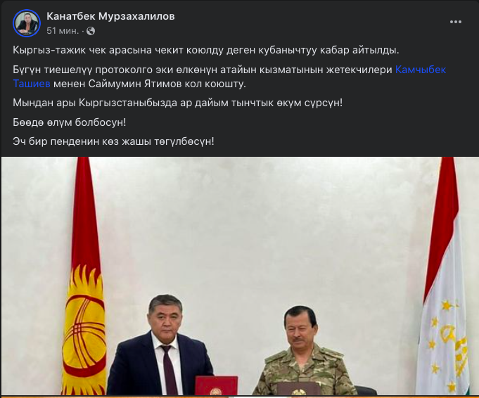 Из соцсетей