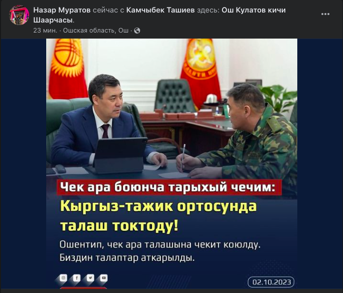 Из соцсетей