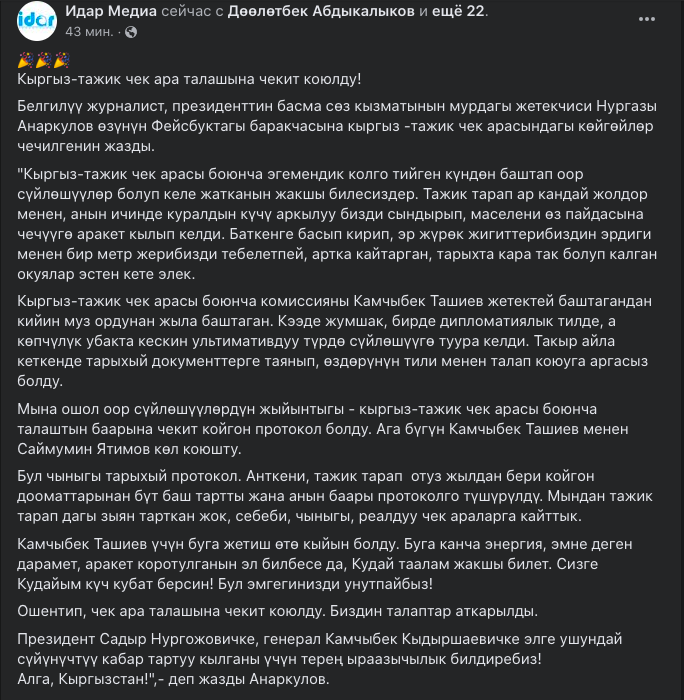 Из соцсетей