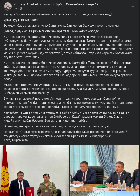 Из соцсетей