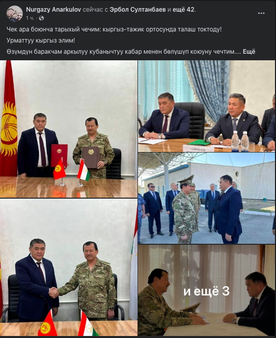 Из соцсетей