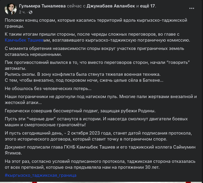 Из соцсетей