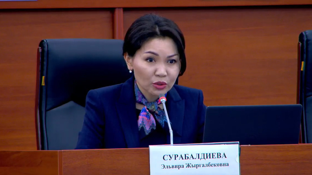 Эльвира Сурабалдиева