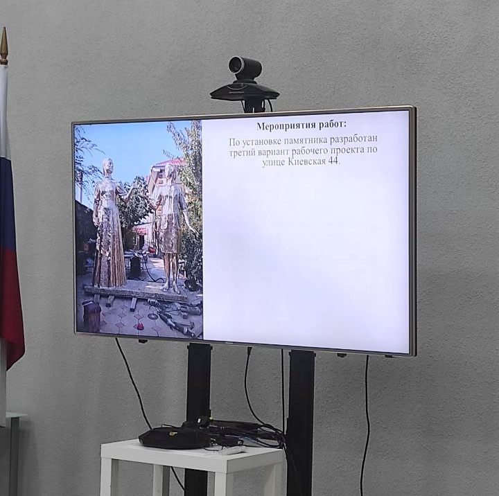 Эскиз памятника