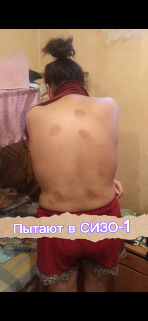 Пострадавшая