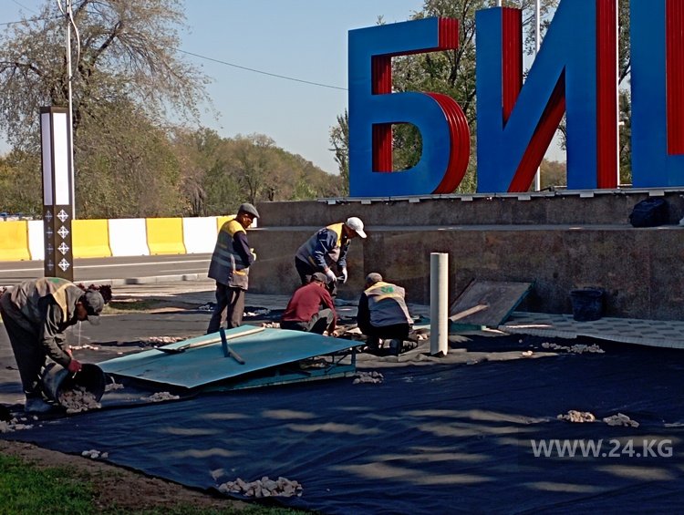 Комплекс «Аска-Таш»