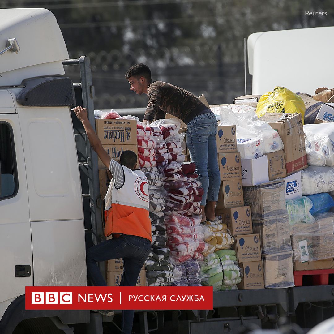 Доставка гуманитарной помощи в сектор Газа по-прежнему остается сложной
