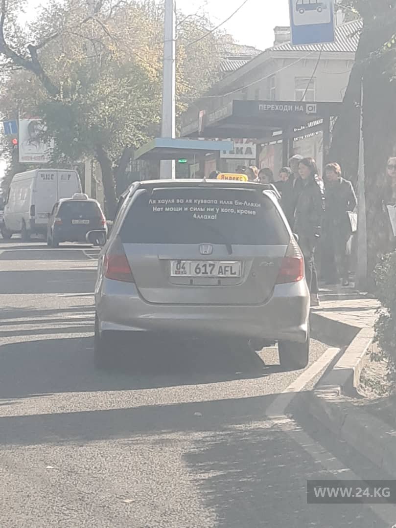 Чудаки парковки